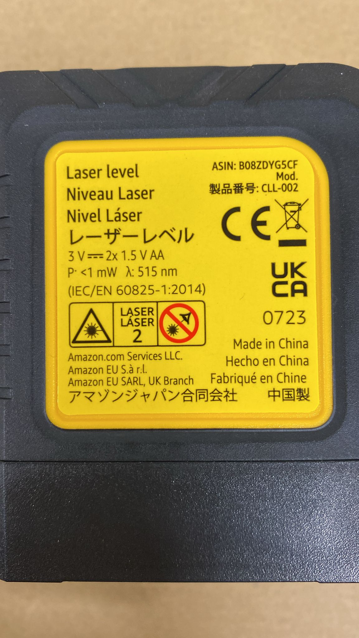Amazon Basics Cross-Line Class II Laser Level-A548