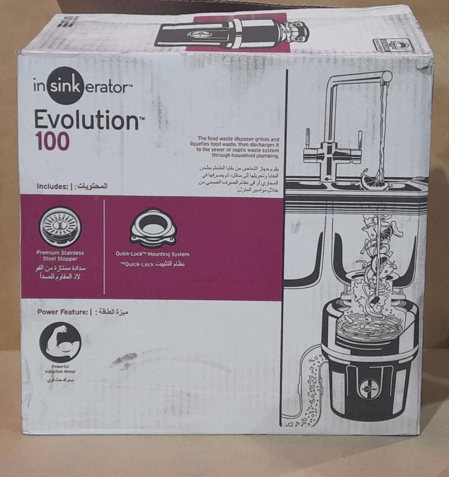 InSinkErator Evolution 100 75230 Food waste disposer Air Switch 0562