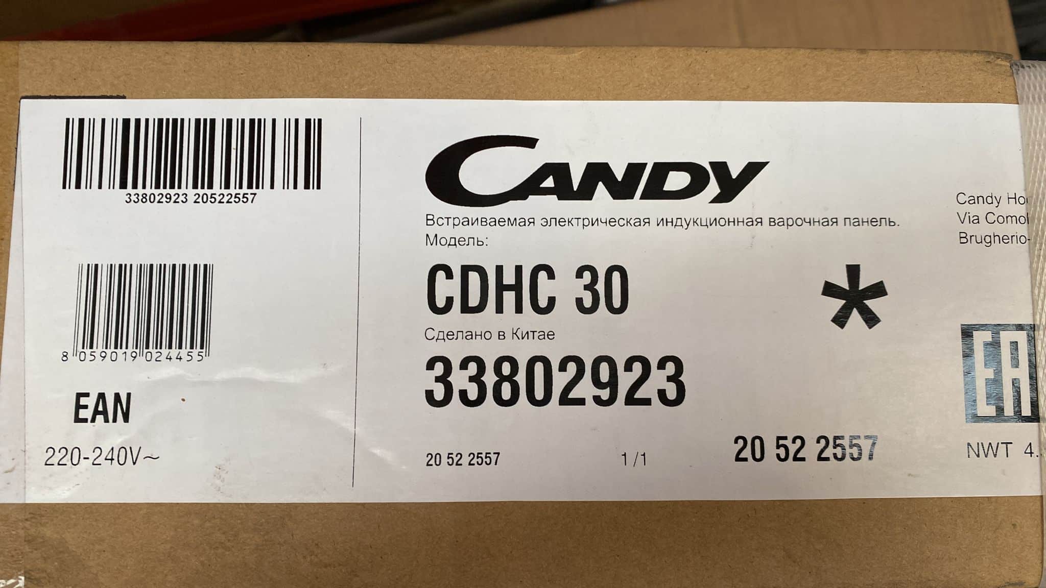 Candy Hob 2 Zone Electric Black 4455